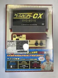 2026年最新】ゲームセンターcx 6の人気アイテム - メルカリ