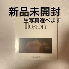 キムヨハン illusion Dramatic ver