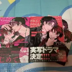 2026年最新】沖田有帆の人気アイテム - メルカリ