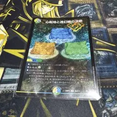 2026年最新】パーフェクトアドベンチャーの人気アイテム - メルカリ