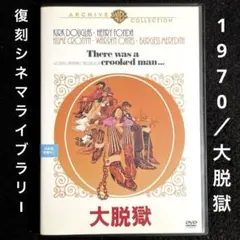 2026年最新】復刻シネマライブラリーの人気アイテム - メルカリ