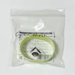 星野源　ラバーバンド　腕にまくやつ