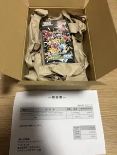 ポケモンカード シャイニートレジャーex未開封BOXシュリンク付