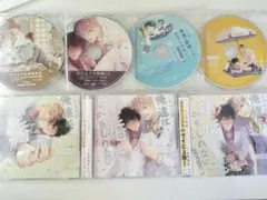 ドラマCD◆俺達は新婚さんかもしれない 1～3◆江口拓也×松岡禎丞◆特典CD付き