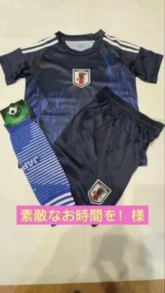 専用　130cm 【日本代表】ソックス付き子供サッカーユニフォーム3点セット