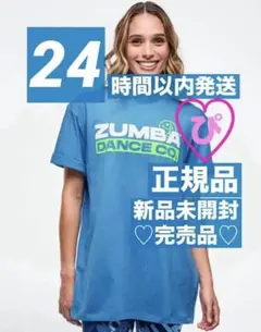 残り僅か 正規品 最新作 新品未使用 未開封 ZUMBA Tシャツ ブルーのサムネイル