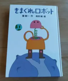 Item thumbnail for item 95299384-f9fd-4338-98ce-a7ac66501c08