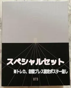 BTS MAP OF THE SOUL ON:E コンセプトフォトブック SP