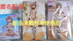 宇崎月 プライズ フィギュア まとめ売りのサムネイル