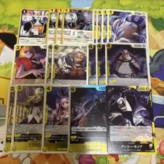 黒黄モリア　デッキパーツ