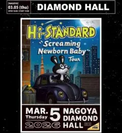 2026年最新】hi-standard ポスターの人気アイテム - メルカリ