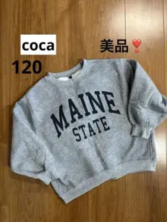 coca 裏起毛 トレーナー