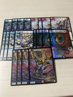 DM DG~裁キノ刻~ 4枚セット プロモ - メルカリ