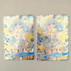 おねがいアイプリ　あおい　星4　2枚