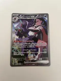 マリィのオーロンゲex⭐︎ポケカ