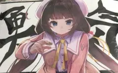 2026年最新】りゅうおうのおしごと プレイマットの人気アイテム - メルカリ