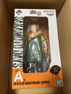 一番くじSAKAMOTODAYSＡ賞MASTERLISE EXPIECE