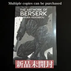 2025年最新】ベルセルク展 図録の人気アイテム - メルカリ