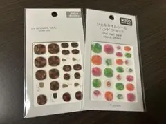 ジェルネイルシール 2点セット（ショートサイズ）