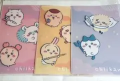 ちいかわキャンドゥA5クリアファイル 3ポケット3点セット
