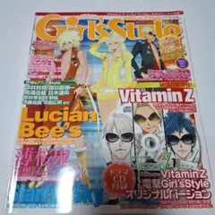 電撃Girl's Style 2009年7月号vitamin Z特集　付録なし