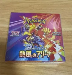 熱風のアリーナ 新品未開封 シュリンク付き 1BOX