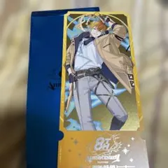 にじさんじ 8th Anniversary 特典 チケット風カード 宇佐美リト