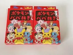 ポケモン ババ抜き 赤 2点セット