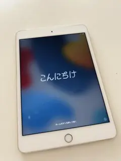 iPad mini4 128GB ゴールド