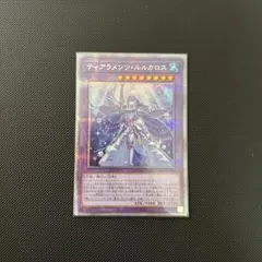 2026年最新】ティアラメンツキトカロス プリズマの人気アイテム - メルカリ