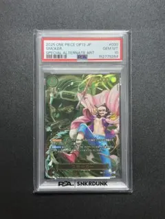 psa10 ロロノア・ゾロ SR フラッグシップバトル ベスト8記念品