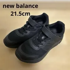 ニューバランス578 21.0cm