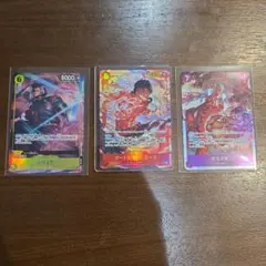 ワンピースカード シリュウ サカズキ ヤマト 3枚セット - メルカリ