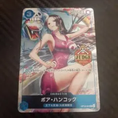 2026年最新】ジャッジプロモ ワンピースカードの人気アイテム - メルカリ