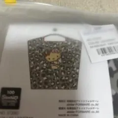 ボールアンドチェーン　日焼けキティ　エコバッグ　レオパード　グレー　M