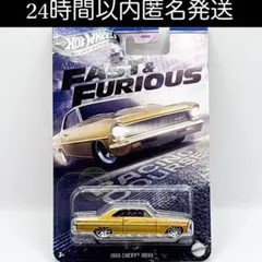 ホットウィール ワイルドスピード レーシングコース 1966 シェビー ノバ