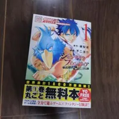 シャングリラ・フロンティア TGS2026