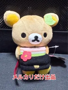 2025年最新】リラックマ5周年の人気アイテム - メルカリ