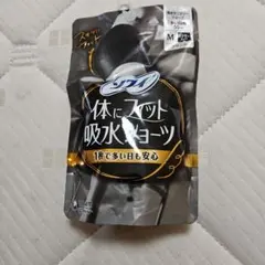 ソフィ 吸水ショーツ M ブラック 50ml