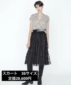 ダイアグラム ロングスカート
