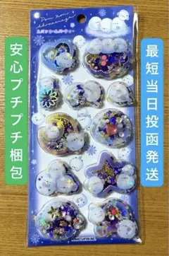 ぽんぽんシマエナガ スパンコールパーティー シール ステッカー シマエナガ