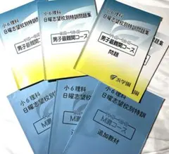 Sasa様 リクエスト 2点 まとめ商品