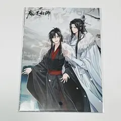 忘羨】アクリルブロック 藍忘機BD 2024 公式茶屋 魔道祖師 - メルカリ