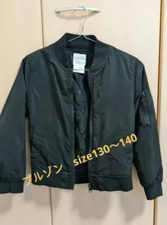 子供用ジャンパー　size130〜140
