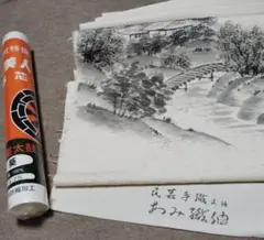 Item thumbnail for item aa6377c9-05da-4624-a2f4-c5037102cef2