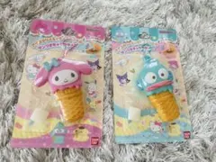 산리오 アイスクリーム ミニケース 2種セット 미개봉