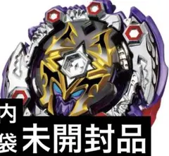 2026年最新】デッドハデス ベイブレードバーストの人気アイテム - メルカリ