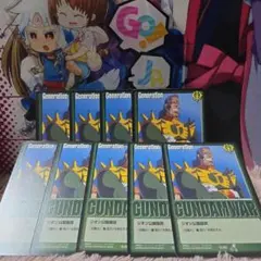 ガンダムウォー 赤 基本G クェス・パラヤ 9枚セット 12弾 宿命の螺旋
