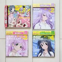 さばげぶっ！ED主題歌 & キャラクターソングシングル 3種