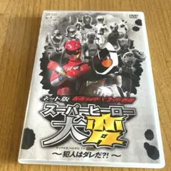 魂の仮面ライダー爆談‼︎ COMPLETE 村枝賢一 - メルカリ